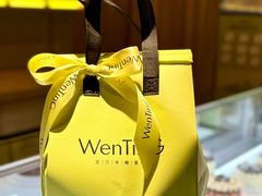 -WenTinG文汀·半糖蛋糕(新天地广场店)