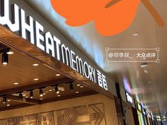 门面-麦陌(正弘城店)