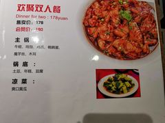 -谢蟹浓·肉蟹煲(新奥店)