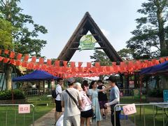 -迪茵湖田家舍生态农场