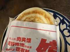 -六合顺