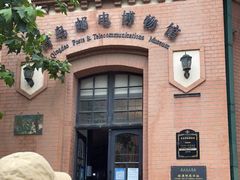 -青岛邮电博物馆