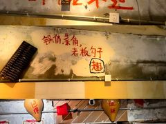 -乡当俏老火锅