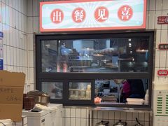 -黔有有贵州酸汤夺夺粉火锅(五味十字店)