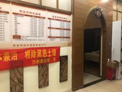 -泰圣荷足道经络养生馆(奥体店)