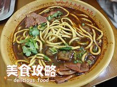 -白老三牛肉丸子面(平阳广场店)