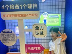 -昆明爱尔眼科医院