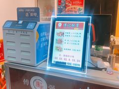 -傅强排骨(成都总店)