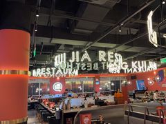 -红盔甲·小龙虾(天钥桥店)