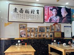 -原肖村桥卤煮(旧宫东路店)