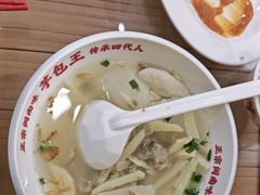 -芋包王闽南茶楼(八市店)