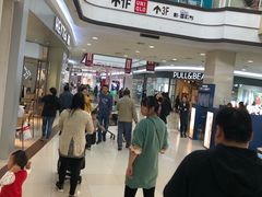 -永旺梦乐城国际商城(北清路店)