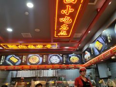 -蔡林记(昙华林泛悦汇店)