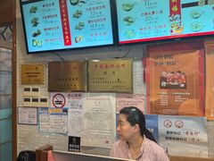 -大壶春生煎(四川中路店)