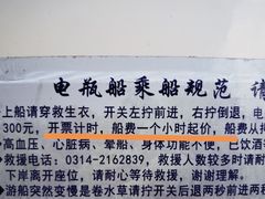 -承德避暑山庄景区