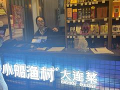 -小船渔村•大连菜•大连焖鱼(黄河路店)