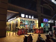 -秀猫阁·猫咪花园(万达店)