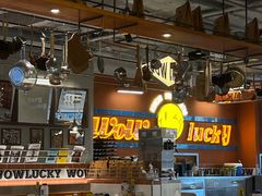 -WOW LUCKY创意韩料(龙阳广场店)