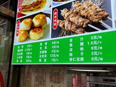 -隆福寺小吃店(东四店)