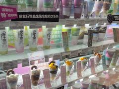 -Blueglass酸奶(华贸购物中心店)