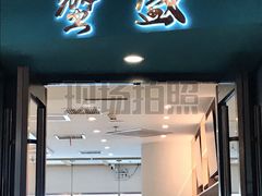 -蟹盛(上海白玉兰广场店)