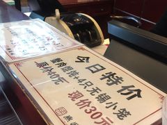 -熙盛源(复兴路店)