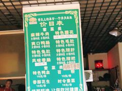 -高记什邡肖麻辣(成都店)