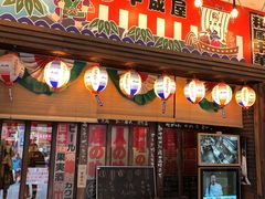 门面-平成屋· Late Night 食堂(四川北路店)