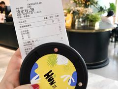 账单-混果汁(福田领展中心城店)
