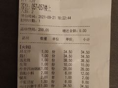 -大吉利·潮汕鲜牛肉火锅(河西店)