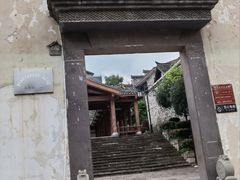 -土城古镇