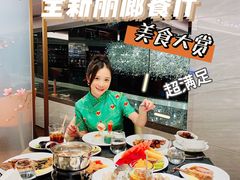 -广州中国大酒店
