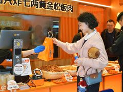 -盛京大奥莱(沈阳奥体店)