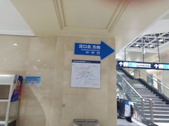 -黄浦路(地铁站)