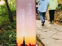 -杭州黄龙洞