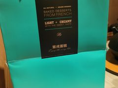 -第戎蛋糕(恒隆广场店)