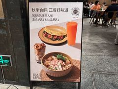-BAKER&SPICE(环贸店)