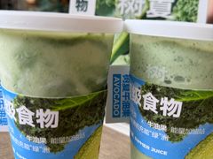 -树夏(金楠天街店)