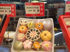 -稻香村(观前街店)