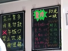 -王胖儿甏肉干饭(总店)