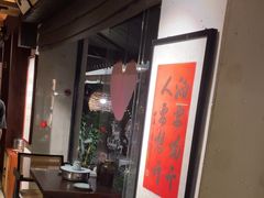 -贰醒·私房小院烧烤 (太古里店)