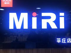 -MiRi眼镜连锁·蔡司·尼康控优点合作店(莘庄店)