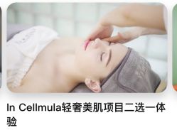 -Flawless skin法思轻奢美肌