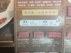 -温禾牛·和牛寿喜烧自助火锅(恒基名人店)