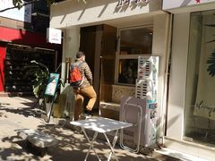 -小半有礼(天河南店)