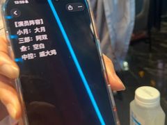 -屋有岛沉浸游戏旗舰店(中山公园店)