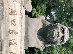 -北京周口店北京人遗址博物馆