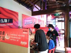 大堂-热火朝天鲜切牛肉火锅(南强街巷店)