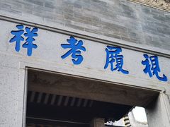 -碧江金楼