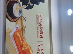 -日月永和中国餐饮名店(凤凰店)